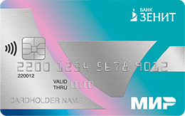Дебетовая карта Банк Зенит «Пенсионная»